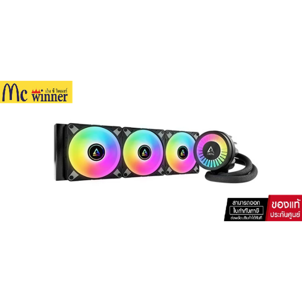 ARCTIC LIQUID FREEZER III 420 A-RGB BLACK (CPU LIQUID COOLER / ชุดระบายความร้อนซีพียูด้วยน้ำ)