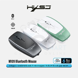 HXSJ M109 Mini Wireless Mouse เม้าส์บลูทูธ ขนาดเล็ก พกสะดวก …