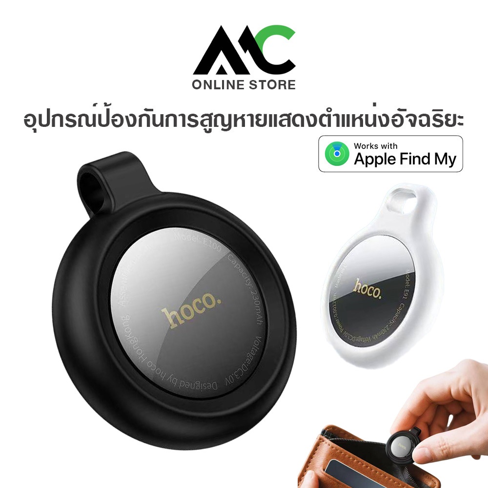HOCO E91 Smart Tag เครื่องติดตาม GPS บลูทูธ ค้นหาตําแหน่งสิ่งของ สัตว์เลี้ยง ใช้ได้กับ iOS เท่านั้น