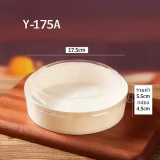 (ราคาส่ง) แพ็ค 100 ใบ กล่องไม้ ใส่ซูชิ ข้าวปั้น ปลาดิบ ขนม เบเกอรี่