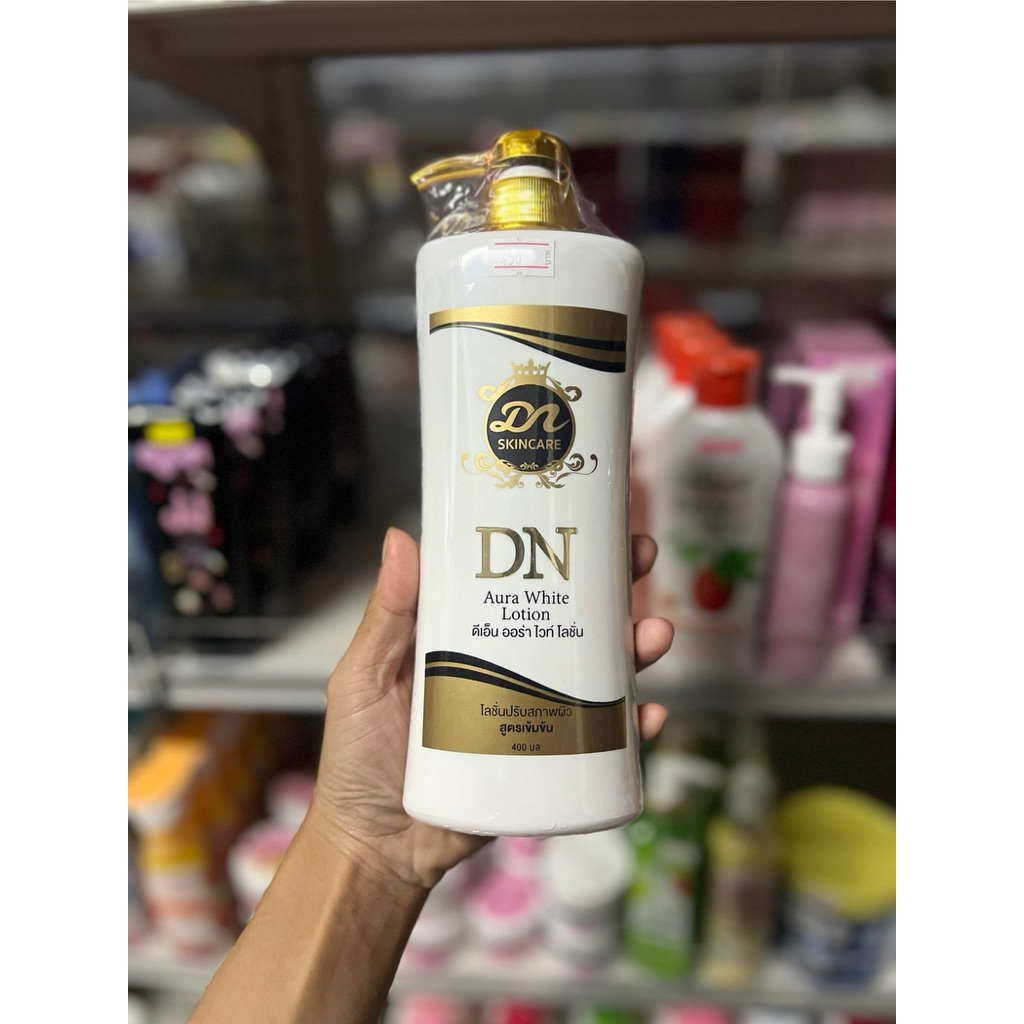 DN Lotion - โลชั่นดีเอ็นออร่าไวท์ ของแท้ 100%