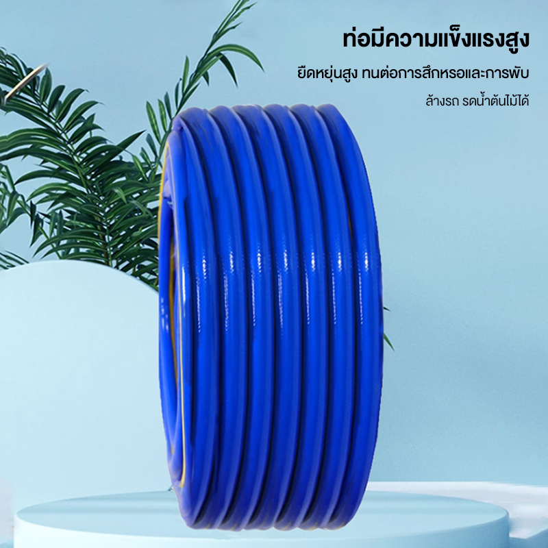 🔥สายยางสีฟ้า🔥สายยาง 5 หุน/6 หุน 10-30 เมตร ชั้นของท่อยาง 3/4 นิ้ว ท่อยาง นิ่ม เด้ง อย่างดี 5/8 นิ้ว สายยางรดน้ำต้นไม้