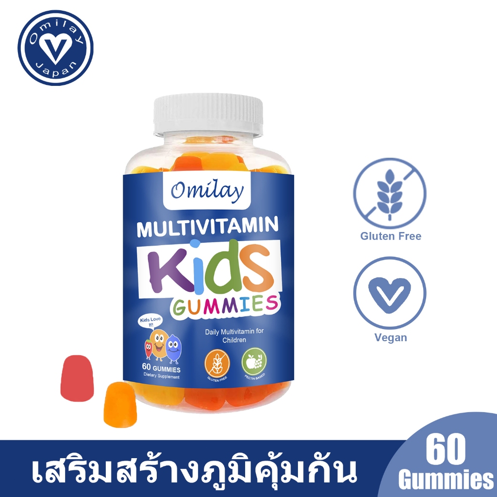 Omilay วิตามินรวม Multivitamin Gummy เด็ก วิตามิน Kids Vitamin Vegetarian 60 Gummies Vegetarian