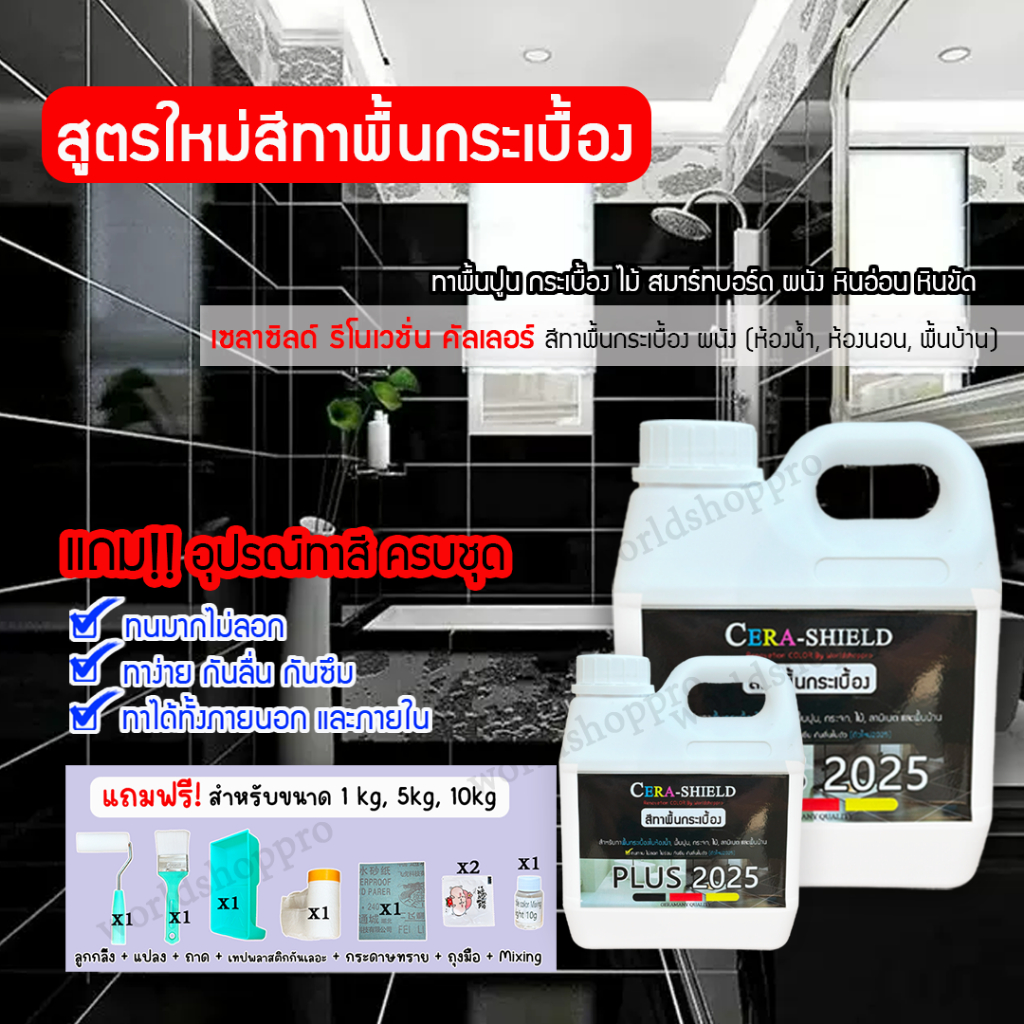 Thumbnail 9
