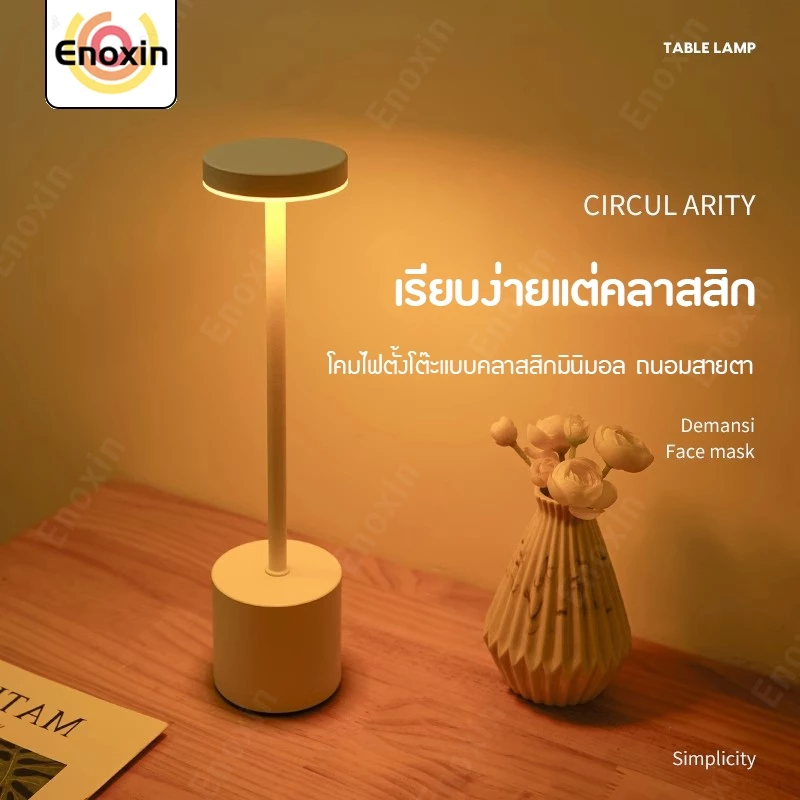 โคมไฟตั้งโต๊ะ โคมไฟLED ชาร์จ Usb แบบพกพา โคมไฟทรงแบนสูง 3สี ปรับความสว่างห้องบาร์คาเฟ่โรงแรมการศึกษาห้องนอนไฟกลางคืน thumbnail 9