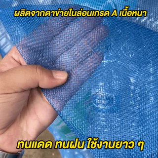 ขนาดใหญ่ ** ถุงตาข่ายใส่ขวด ถุงตาข่ายไนล่อน ขนาดใหญ่ หนาพิเศษ มีหูรูด เก็บขวด เก็บขยะ เก็บกระป๋อง ใส่กบ เลี้ยงหอย