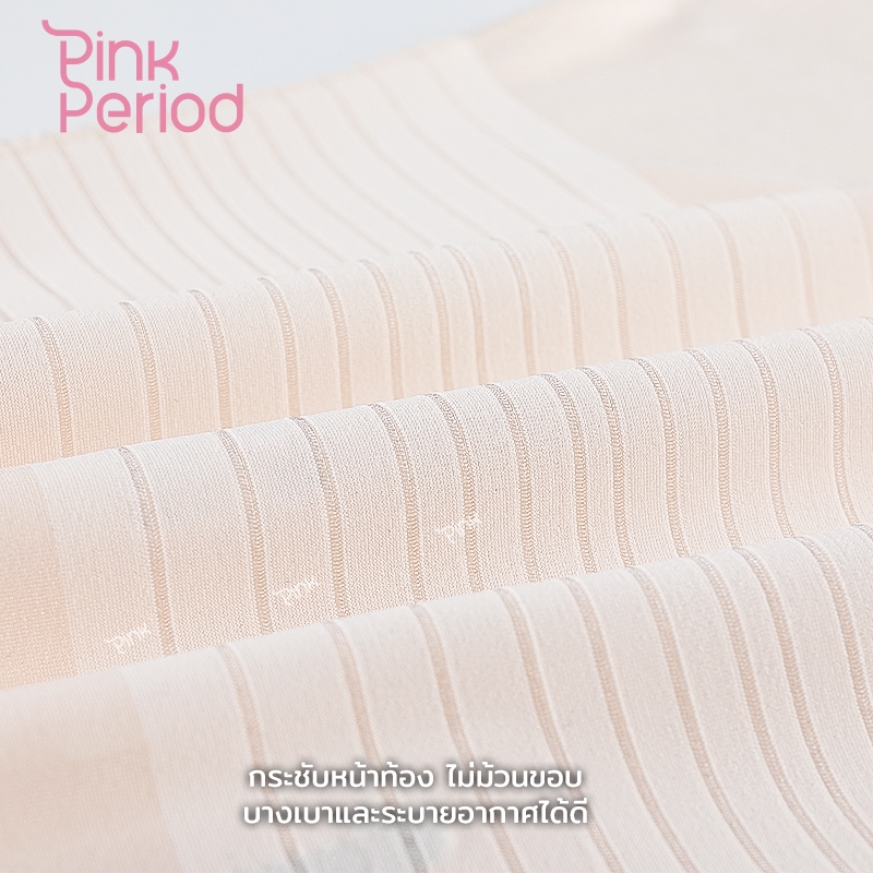 Pink Period กางเกงเก็บพุง กางเกงในผู้หญิง เอวสูง Ultra-thin Jelly Cool ผ้านิ่มใส่สบาย มีแกนกันม้วน — صورة 5