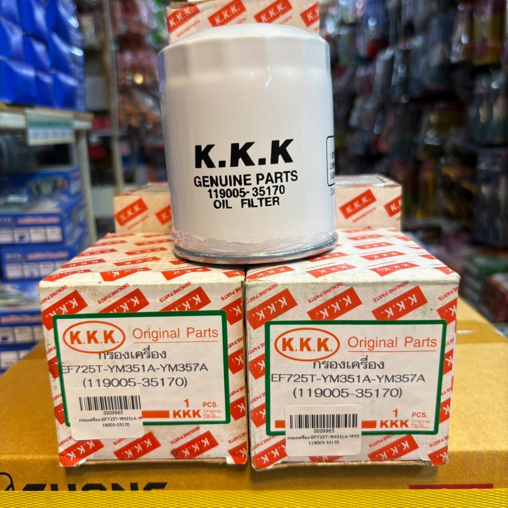 กรองน้ำมันเครื่อง รถไถยันมาร์ YANMAR EF725-YM351A-YM357A รหัสสินค้า 119005-35170 .