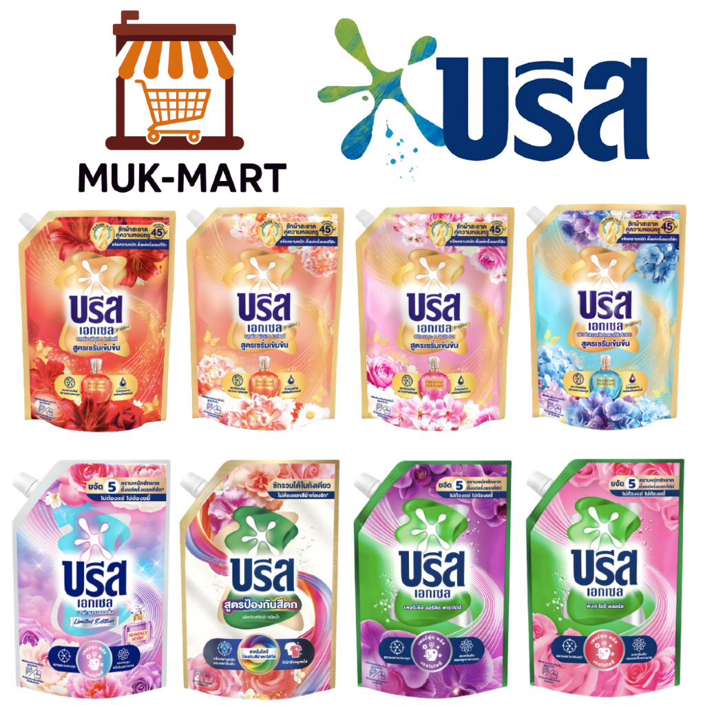 BREEZE น้ำยาซักผ้า 1300–1350 มล. – Royal Breeze, Peony Love, Floral Breeze, Anti Color,