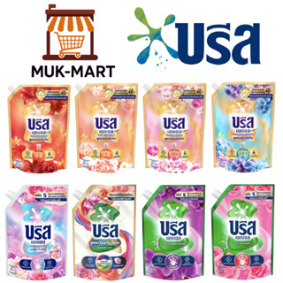 BREEZE น้ำยาซักผ้า 1300–1350 มล. – Royal Breeze, Peony Love,…