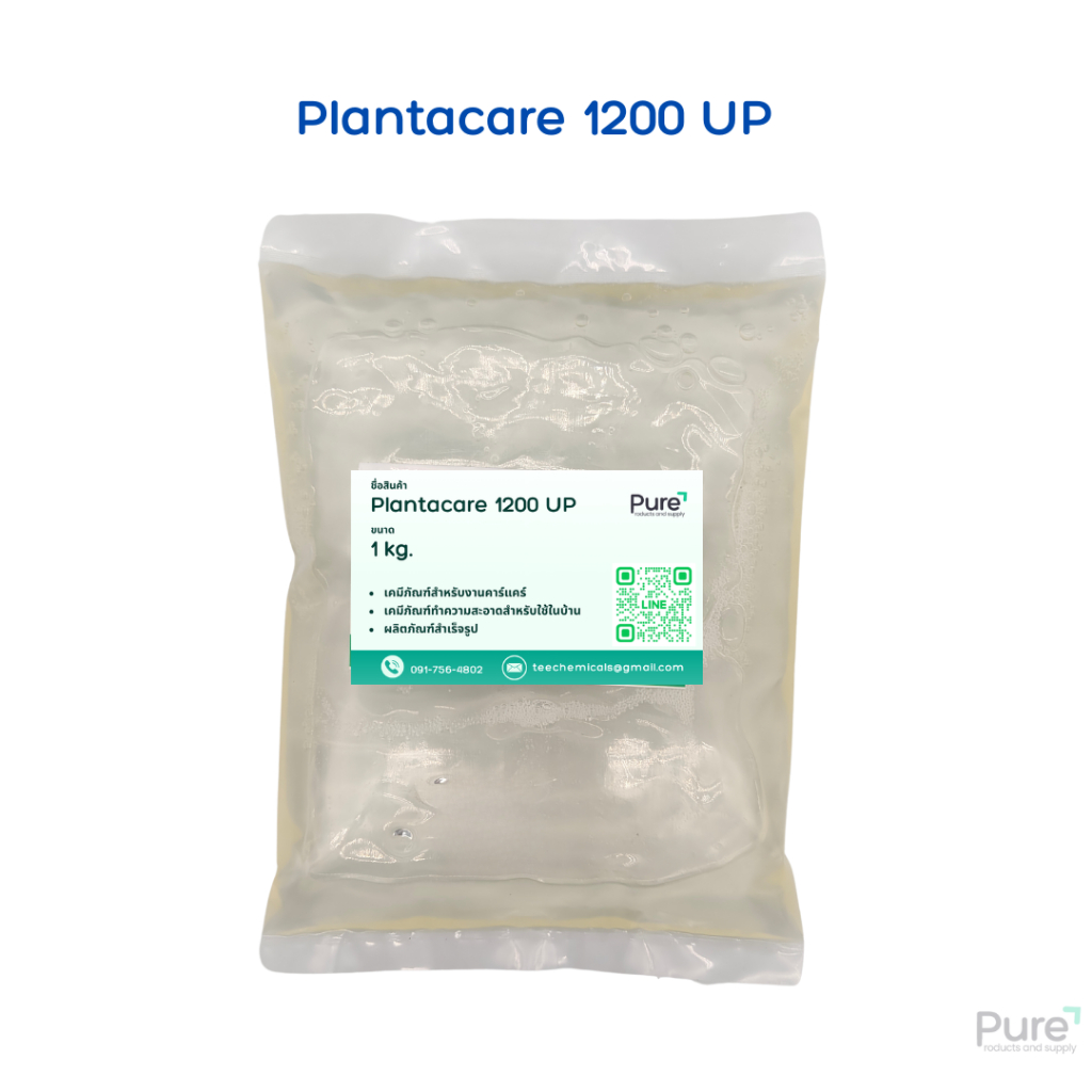 Plantacare 1200 UP (Lauryl Glucoside) สารลดแรงตึงผิวชนิดไม่มีประจุจากธรรมชาติ (ขนาด 1 กก.)