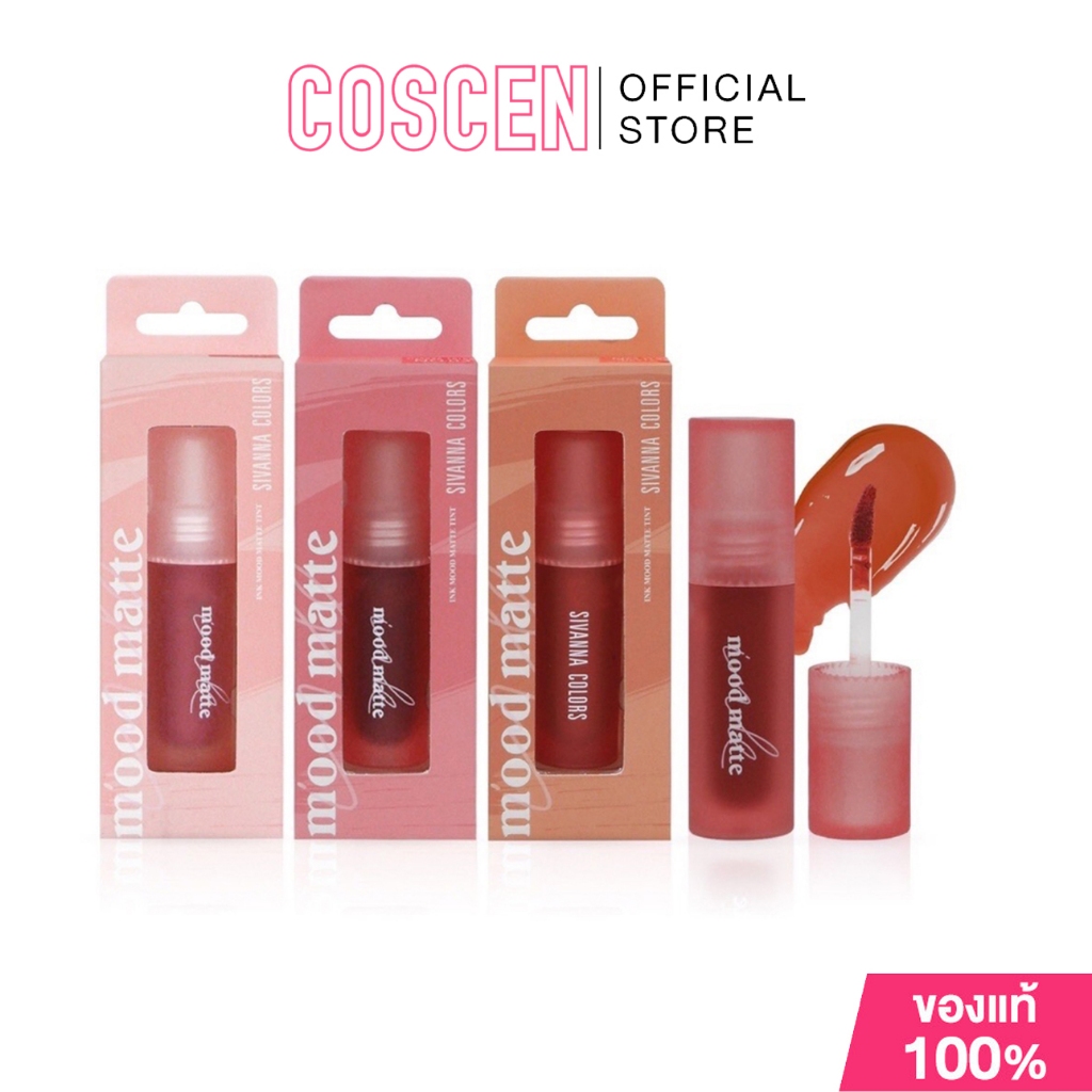 Sivanna  Ink Mood Matte Tint HF613 3 กรัม