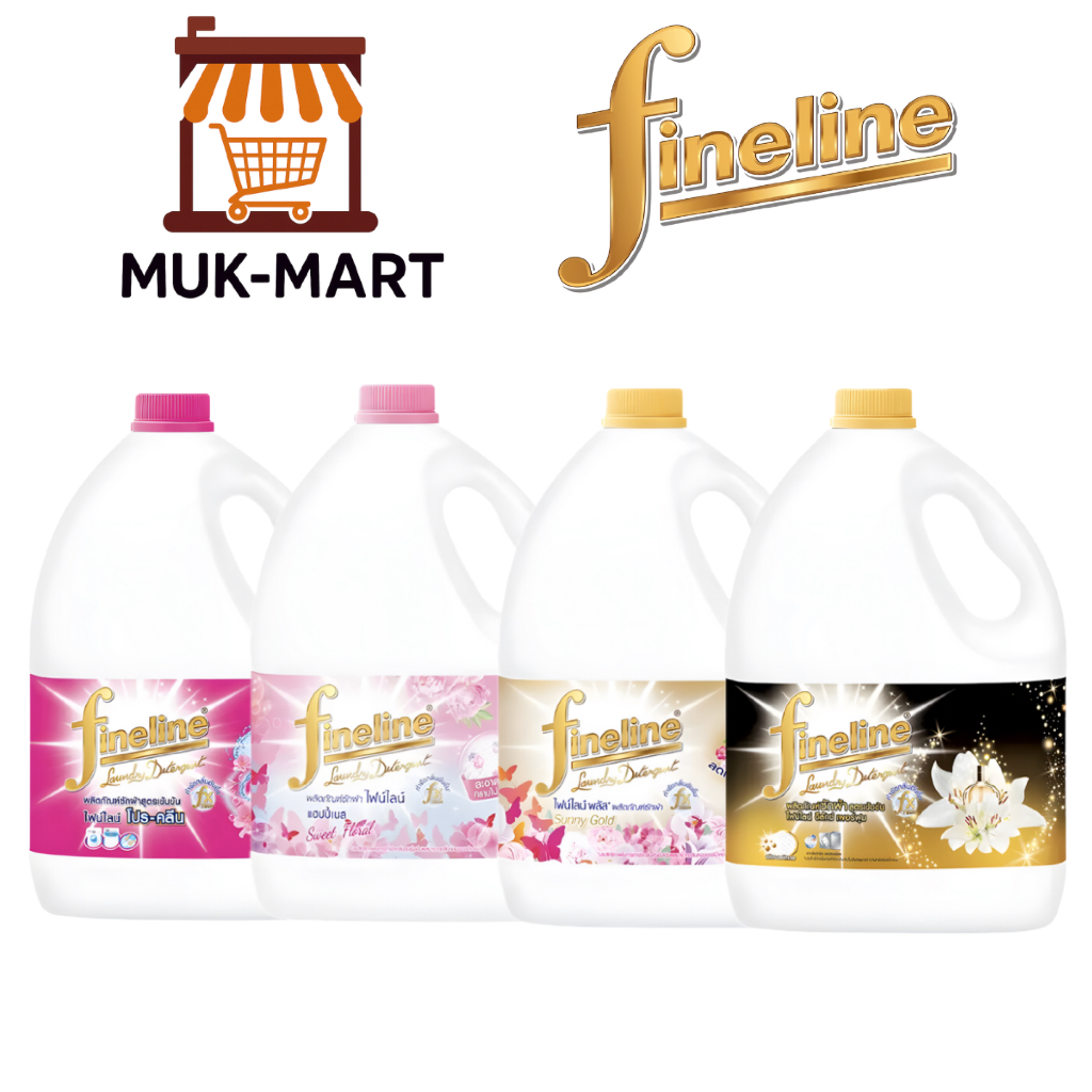 FINELINE น้ำยาซักผ้า 2800 มล. – Sweet Floral, Sweet Pink, Sunny Gold, Gold