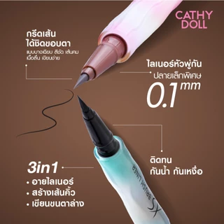 Cathy Doll เอ็กซ์เอสบรัชไลเนอร์ 0.6ml เคที่ดอลล์