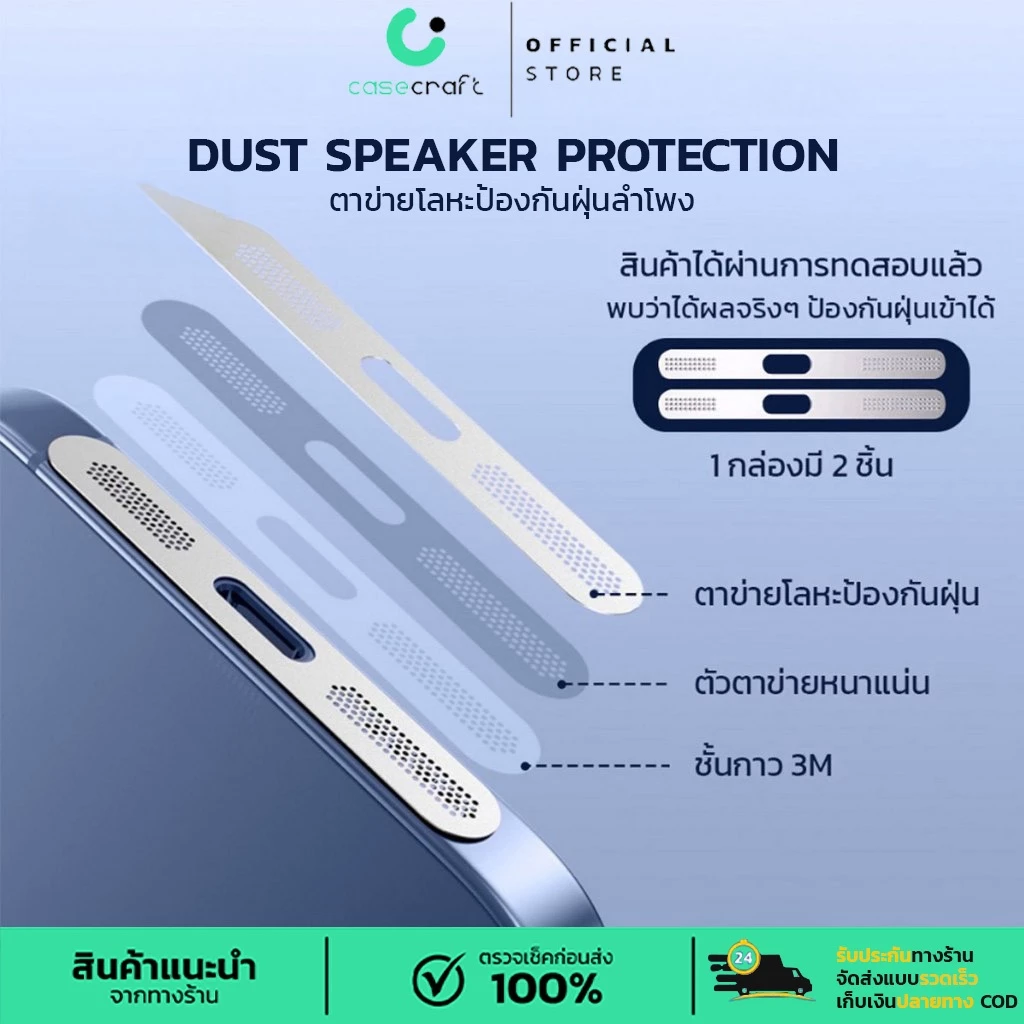 🔥สติกเกอร์ตาข่ายโลหะกันฝุ่นลำโพง🔥สําหรับ iPhone 16 15 Pro Max 12 13 14 Plus mini อลูมิเนียมStickers Dust net mobilephone