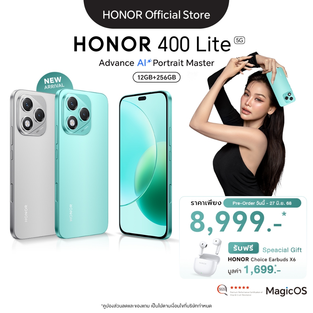 HONOR 400 Lite