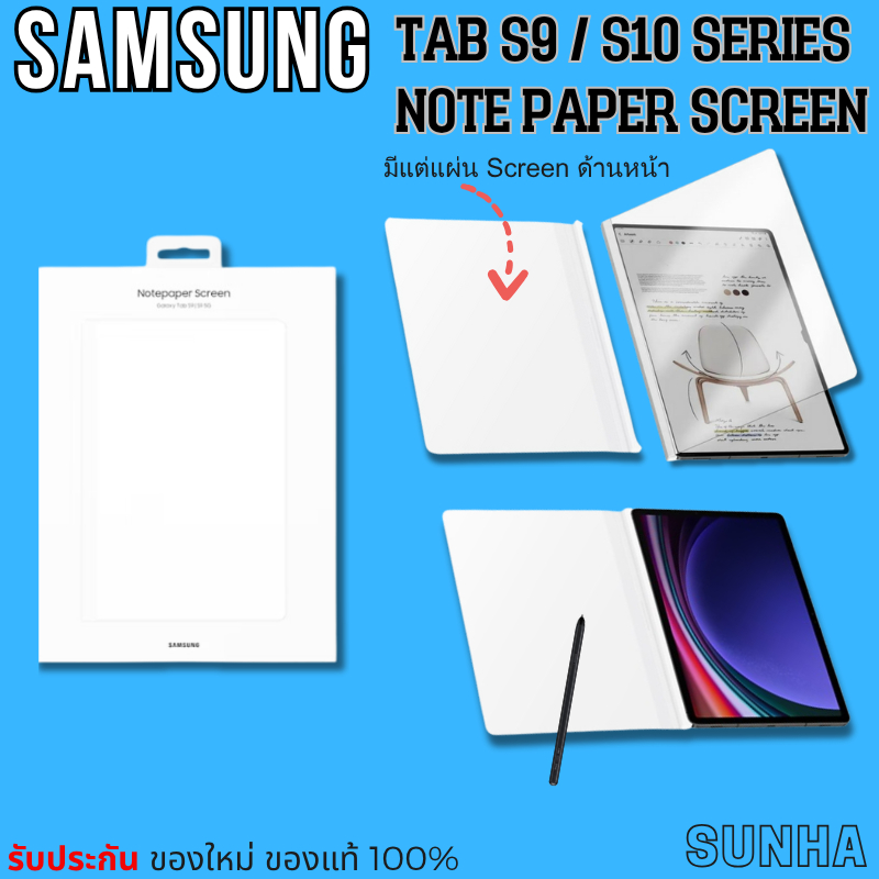 💥Sale💥 Samsung TAB S9 / S9+ / S9 Ultra  S10 S10+ S10 Ultra เคส ใส ของแท้ 100%
