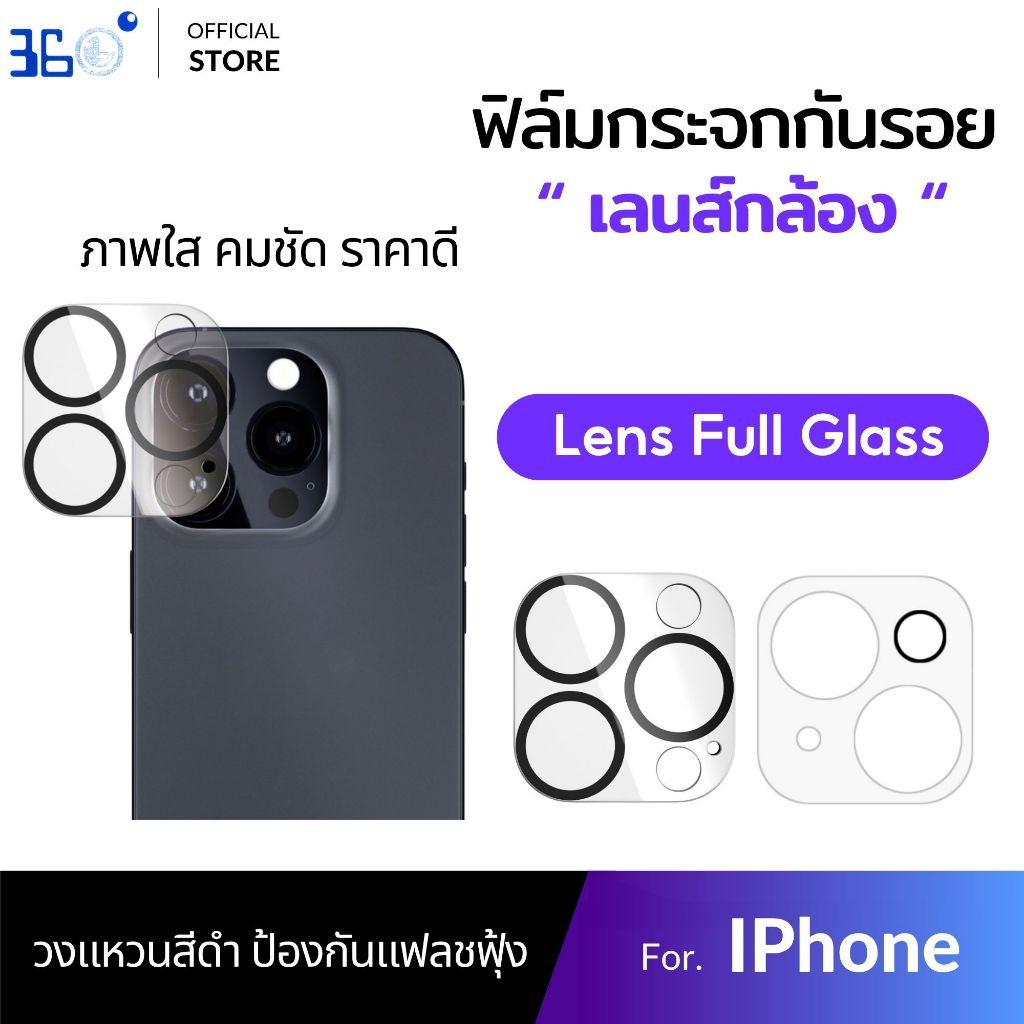 ฟิล์ม iphone เลนส์กล้อง งานเกาหลี 13 Air 11 17ProMax 12 17Pro 16Promax 16 12Promax 17 15 15Promax