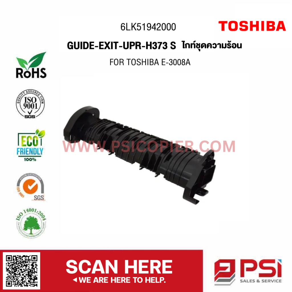 6LK51942000 GUIDE-EXIT-UPR-H373 S FOR TOSHIBA E-3008A