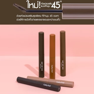 Cathy Doll เก็ตเซ็ทโกบราวคาร่า 3.2g มาสคาร่าปัดคิ้วเหินย้อมสีสวย