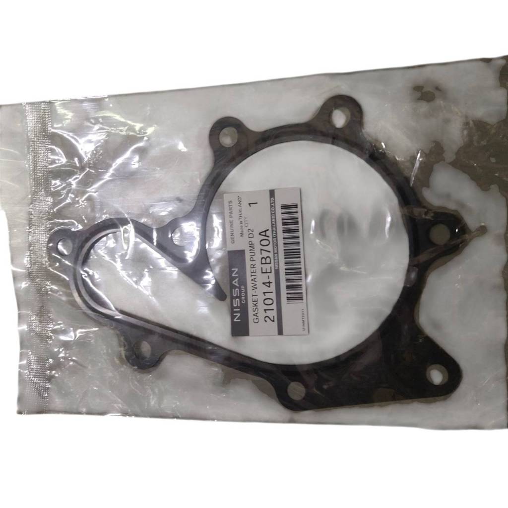 ปะเก็นปั๊มน้ำ แท้นิสสัน นาวาร่าD40 D22,D23T,YD25Ti  21014EB70A