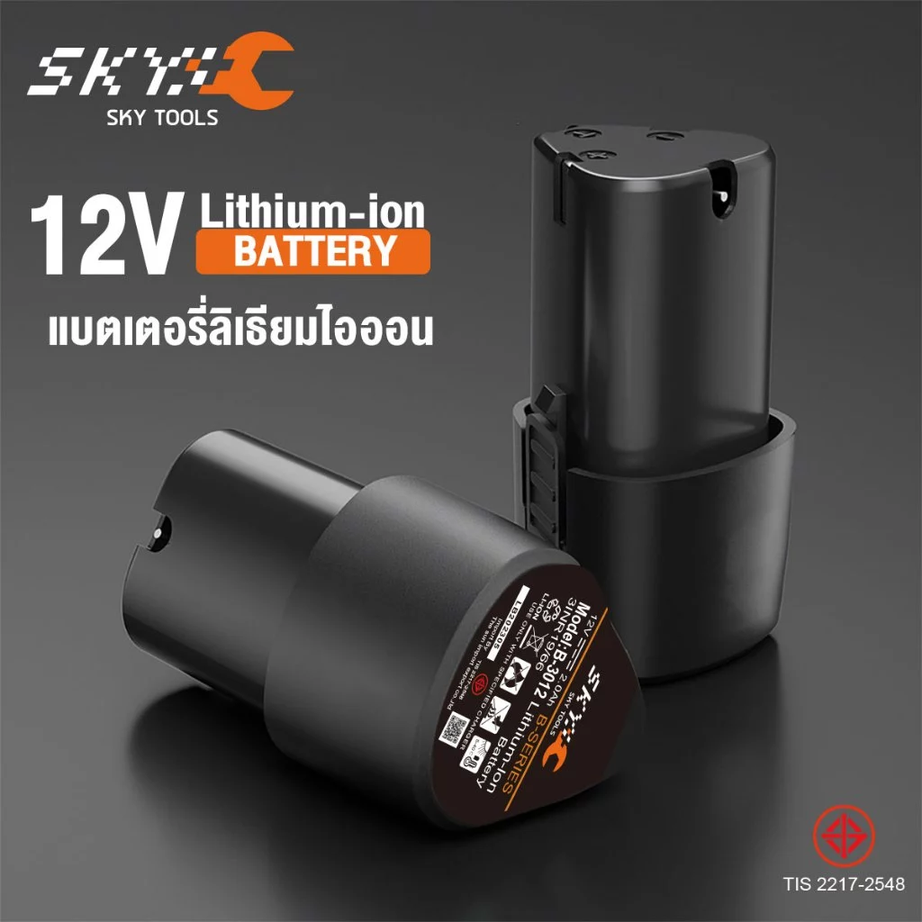 SKY TOOLS แบตเตอรี่ 12V Lithium-ion Battery แบตลิเธียมไอออน แบตเตอรี่ลิเธียมไอออน