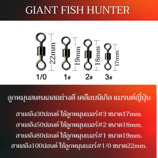ชุดสายหน้า สายสลิงตกปลาฟันคม สลิงเคลือบNylon Coatedสีดำพร้อมกิ๊ปและลูกหมุน **ราคาต่อ1เส้น