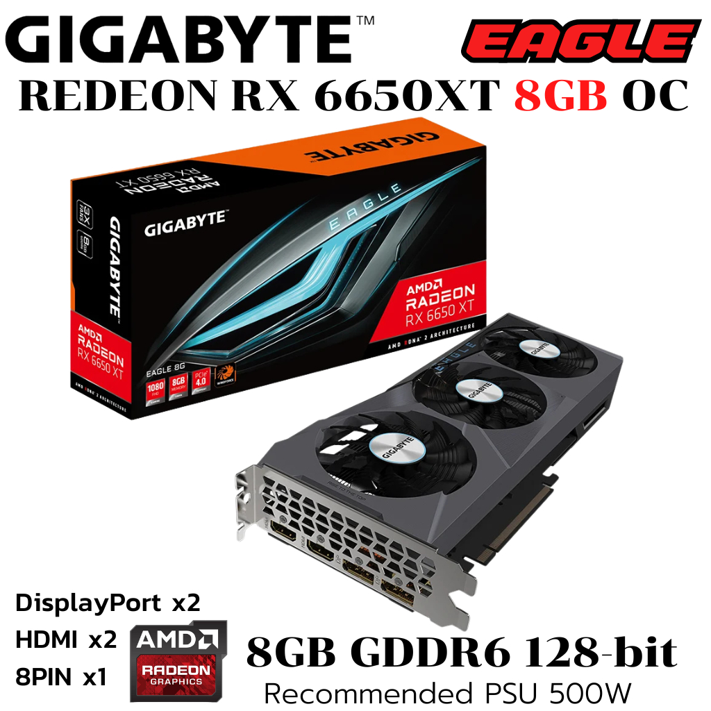 VGA (การ์ดแสดงผล) GIGABYTE RADEON RX 6650 XT EAGLE 8GB GDDR6