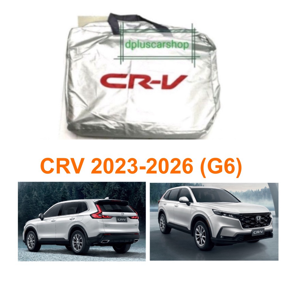ผ้าคลุมรถตรงรุ่น​ honda crv gen6 (ปี23-26)