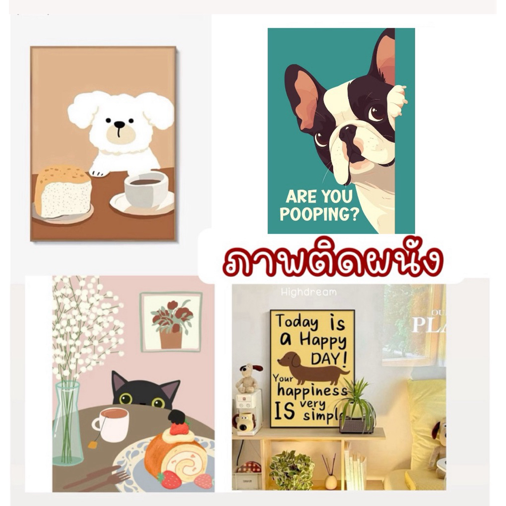 พร้อมส่ง❤️ ภาพติดผนัง รูปภาพ รูปผนัง ภาพมินิมอล ภาพการ์ตูน รูปแต่งห้อง