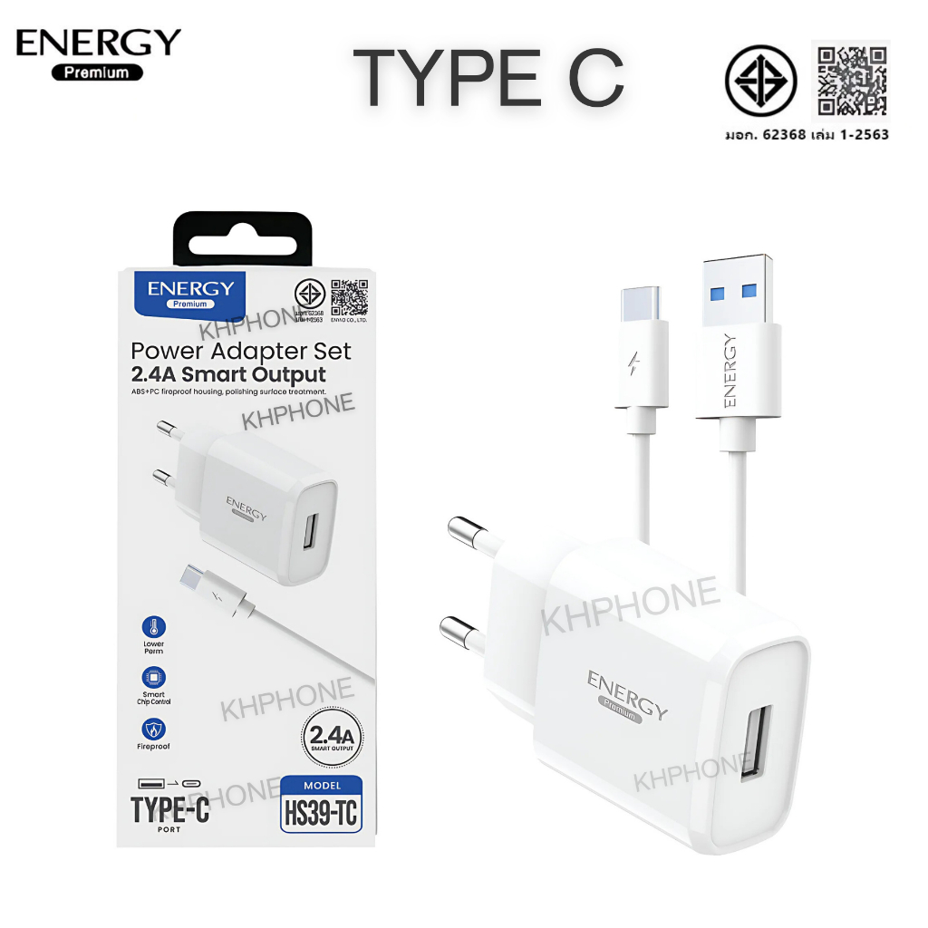 ชุดชาร์จ 2.4A หัวชาร์จพร้อมสาย Type C  ยี่ห้อ Energy Premium original