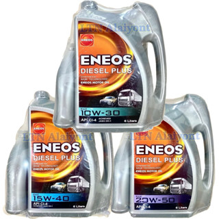 ✅🌈 ของแท้❣️ENEOS DIESEL PLUS 10W-30 ดีเซล 15W-40  20W-50 6+1…