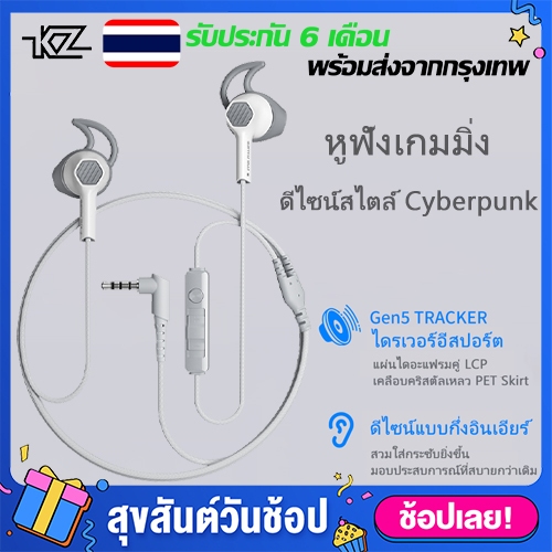 PLEXTONE รุ่นใหม่ G27 หูฟัง มีไมค์ ช้ได้ทุกรุ่น เบสหนักๆ อินเอียร์ เกมมิ่ง เสียงคมชัด มีระบบตัดเสียง