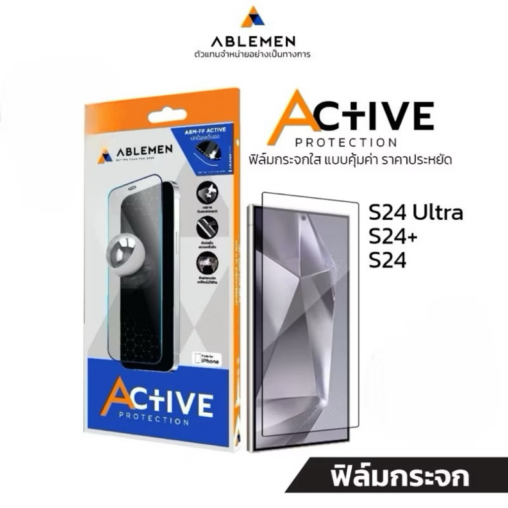 ฟิล์มกระจกเต็มจอใสขอบดำ ABLEMEN SAMSUNG S25utra/S24urta S24/S25 series กระจกใส Full Frame Active สินค้าอันดับหนึ่งจากUSA