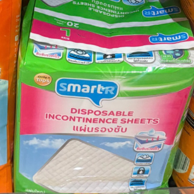 east Smart R disposable incontinence sheets แผ่นรองซับ 20 แผ่น ขนาดL 45x70