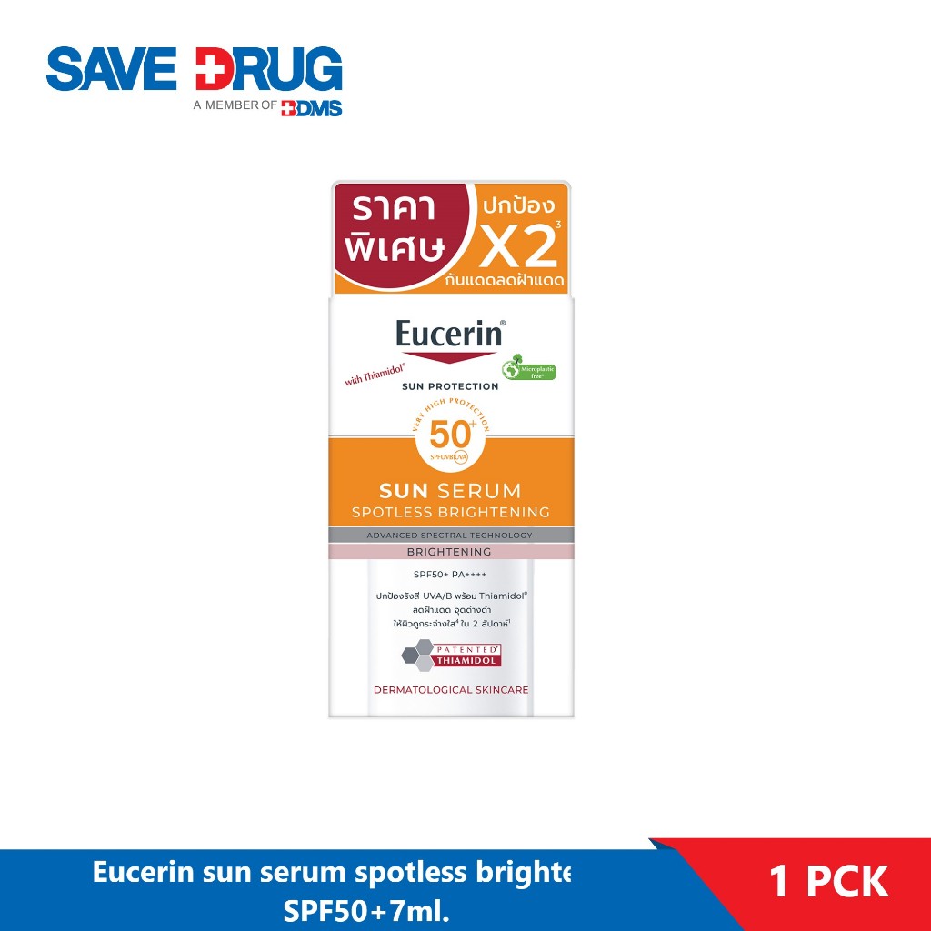 Eucerin sun serum spotless brightening SPF50+  7ml.