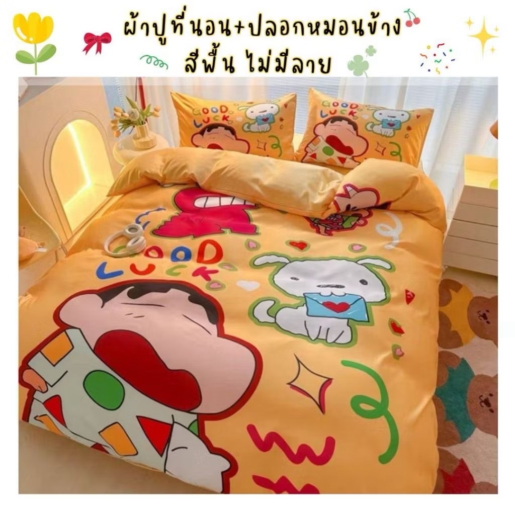 อย่างดี แบบหนา 10 ลาย ชุดผ้าปูที่นอนคุโรมิ ผ้านวม 6ฟุต ใช้กับที่นอนหนา 6-12 นิ้ว ผ้าโพลีเอสเตอร์ 100% มีเก็บเงินปลายทาง