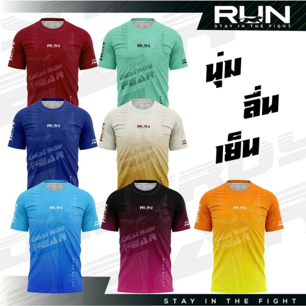 เสื้อกีฬาพิมพ์ลาย ใส่ออกกำลังกายใส่วิ่ง เสื้อกีฬา ใส่ได้ทั้งผู้ชายและผู้หญิง ไซส์ใหญ่