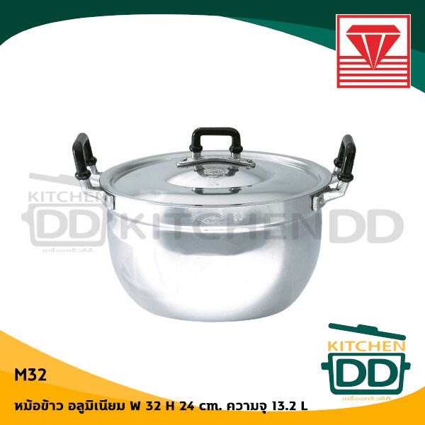 -โปรดอ่าน- หม้อ 2 หู อลูมิเนียม Diamond Brand ตราเพชร 30/32/34/36/38/40/45 ซม. - 1 ใบ โปรดเลือก - รูปที่ 2