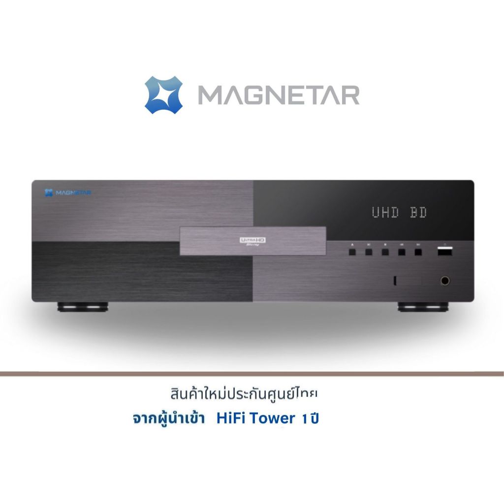 Magnetar UDP900 4K Ultra HD Blu-ray Player