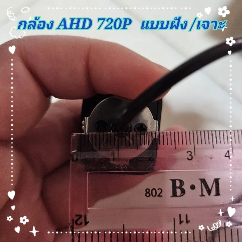 กล้องมองหลัง กล้องถอยหลัง  AHD 720 /1080 แบบฝัง เจาะ📌 มุมมองกว้าง 170°HD กันน้ำ มองกลางคืนชัด thumbnail 5