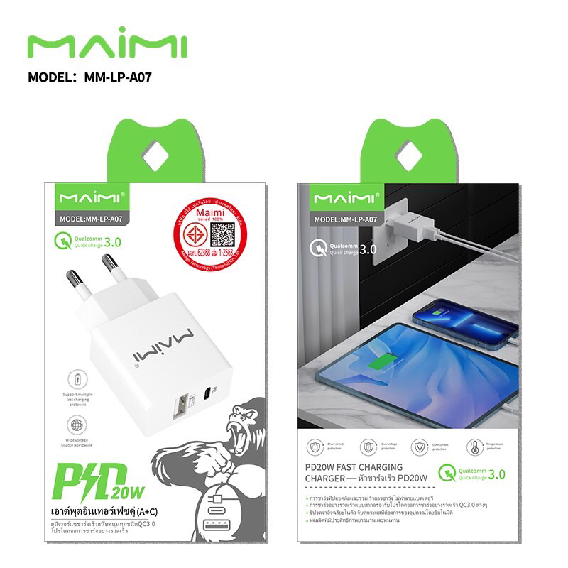 หัวชาร์จMaimi รุ่นMM-LP-A07 หัวชาร์จเร็ว(หัว2ช่อง USB A+ช่องTypeC )Fast charge(PD20W )มี มอก. (มอก.62368 เล่ม1-2563)