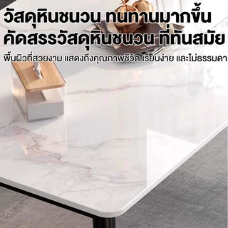 JJMโต๊ะกินข้าว 6/4 ที่นั่ง แผ่นหิน ขาเหล็ก 120/140/160CMสไตล์นอร์ดิก ห้องนั่งเล่น โต๊ะรับประทานอาหาร