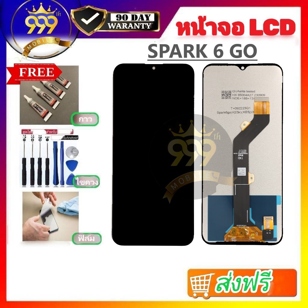 หน้าจอ TECNO Spark 6 Go จอ จอชุด จอ+ทัช จอ Tecno จอSpark 6 Go LCD Display Touch tecno spark 6 go