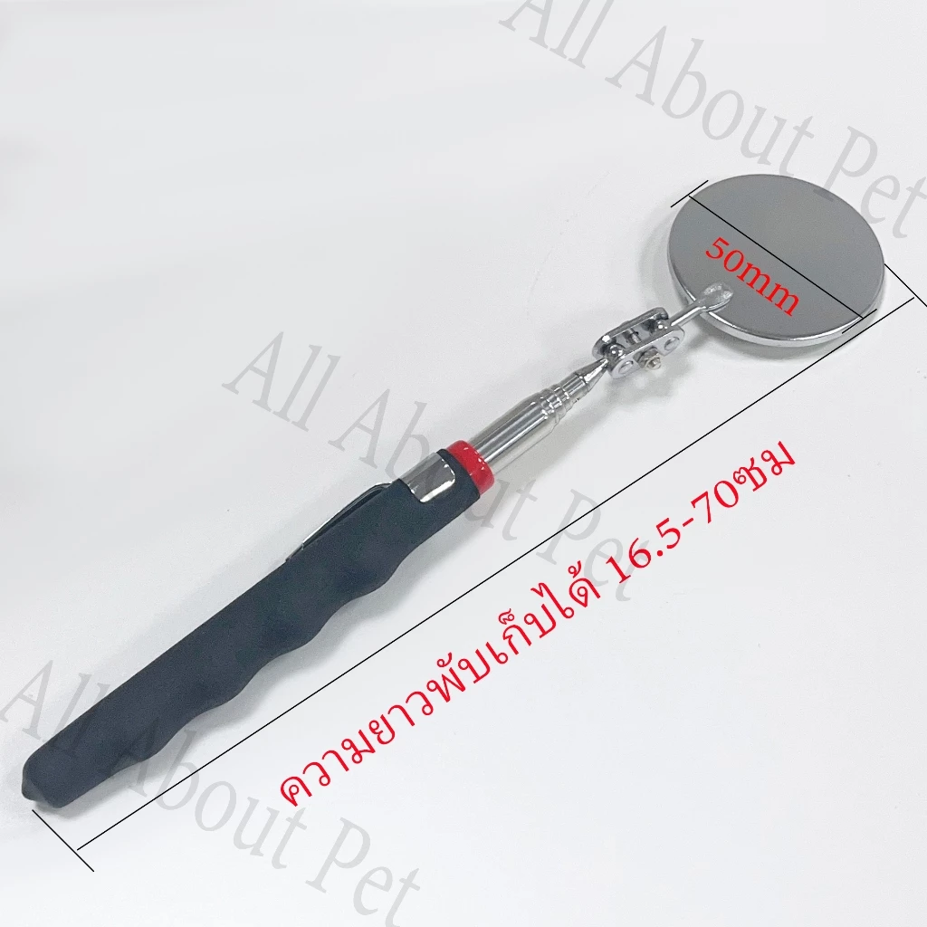 กระจกล่อปลา ไม้ล่อปลากัด 50 มม. thumbnail 3