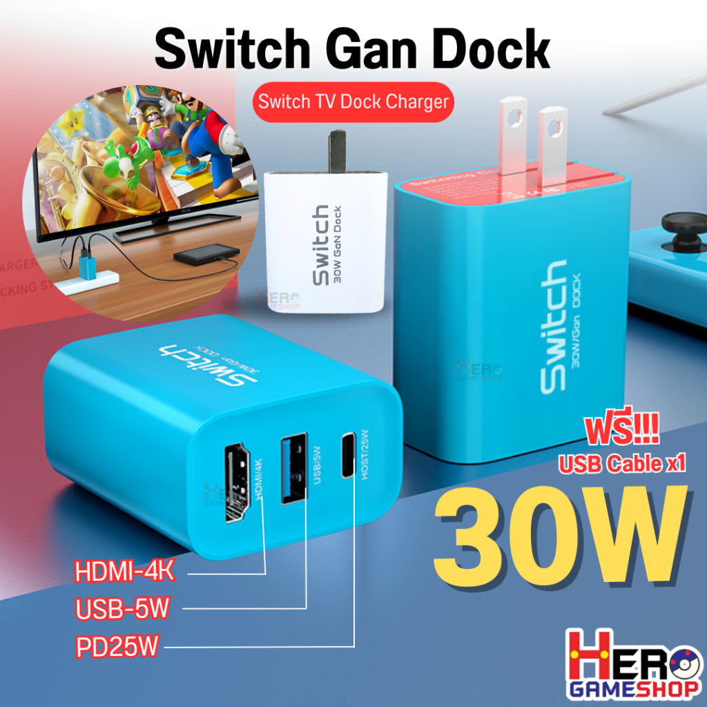 (ร้านคนไทย)Type C to Hdmi / Mini Dock / Nintendo Switch OLED ด๊อค/SD/ROG ALLY/ipad / Galaxy tab Pd100W