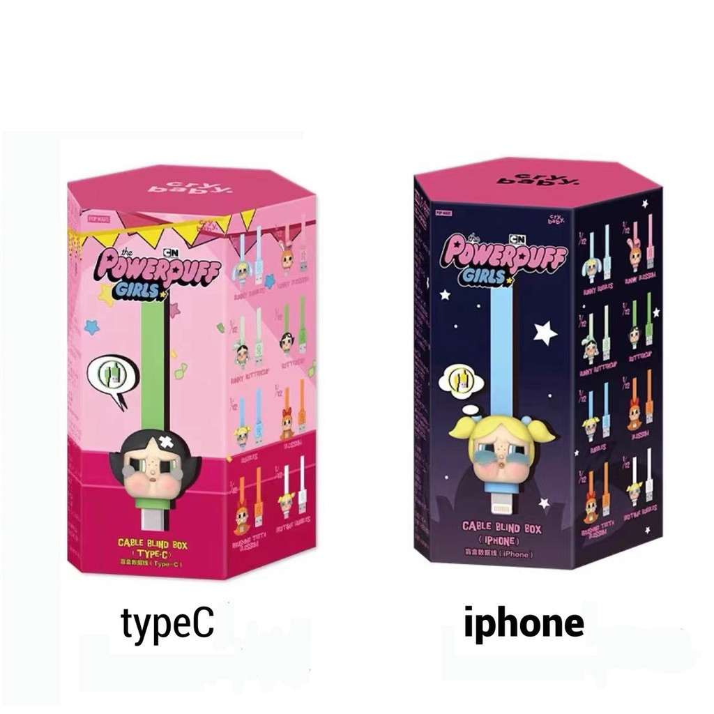 พร้อมส่ง แบบสุ่ม Crybaby x Powerpuff Girls Series-Cable Box ของแท้ By Popmart สายชาร์จ