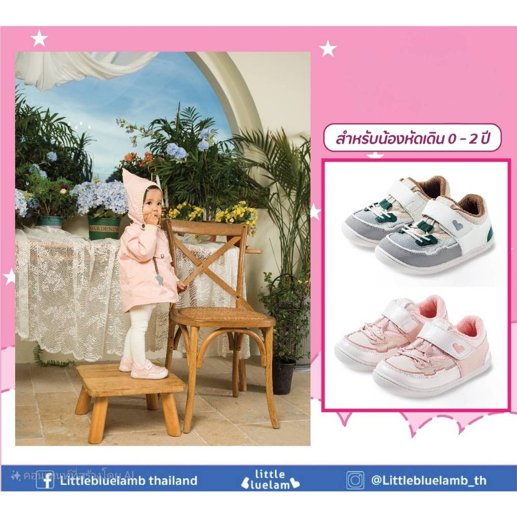 littlebluelamb (BB20279) รองเท้าผ้าใบเด็กหัดเดิน #Littlebluelamb 0-2ปี นุ่ม เบา สบาย กันลื่น คุณหมดแนะนำ