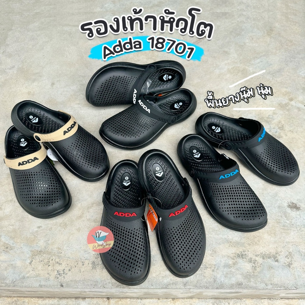 รองเท้าแตะ Adda 18701 รองเท้าหัวโต แอ้ดด้า วัสดุยาง ใส่กันน้ำได้