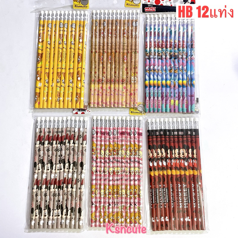 ดินสอไม้ (12แท่ง)  HB disney rilakkuma pooh mickey marie